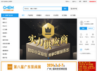 化工资源网缩略图