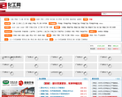 隆众石化网缩略图