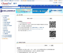 中国化工网化工助手缩略图