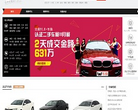 车猫缩略图