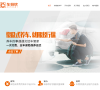车蚂蚁缩略图