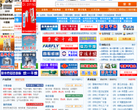 中国化工机械网缩略图
