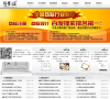 楚创源缩略图