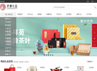 广州市辰晨商贸缩略图