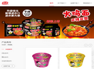广东陈村食品缩略图