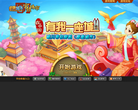 摩登城市官方网站缩略图