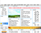 中国承德缩略图