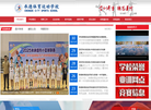 承德体育运动学校缩略图