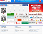 成都我的工作网缩略图