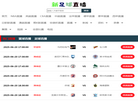 成都无忧金融缩略图