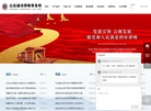 山东诚功律师事务所缩略图