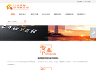 辽宁承融律师事务所缩略图