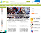 城市论坛缩略图