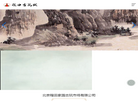 北京程田家园古玩市场缩略图