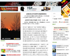 最成都缩略图