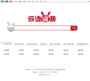 成语词典缩略图