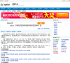 成语大全缩略图