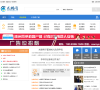 成州网缩略图
