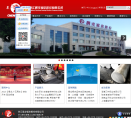 晨龙锯床缩略图