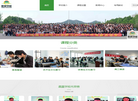 济南市晨露培训学校缩略图