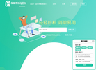 一直在路上缩略图