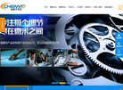 深圳市诚瑞丰科技缩略图