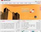 福建省晨曦信息科技有限公司缩略图