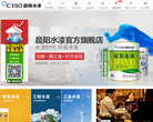 晨阳水漆官网缩略图