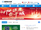 河北晨阳工贸集团缩略图