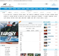 辰贼网缩略图