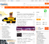 全球汽车用品网缩略图