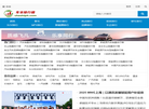 济南鸿图资讯科技有限责任公司缩略图