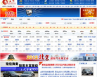 车天下缩略图