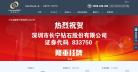 长宁钻石缩略图