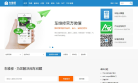 车维修缩略图
