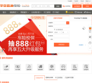 平安车险官网缩略图