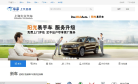 车享网缩略图