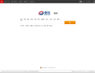 易车搜索缩略图