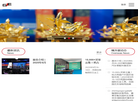 长城国际展览有限责任公司缩略图