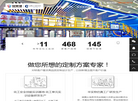 江苏昌辉成套设备缩略图