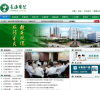 第二军医大学附属长海医院缩略图