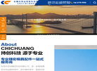 东莞市持创模具配件缩略图