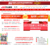 赤峰中公教育网缩略图
