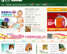 吃好网缩略图