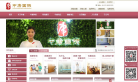 中康国际缩略图