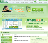 绿色童年缩略图