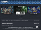 深圳市凉屋游戏科技缩略图
