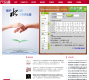 尺码通缩略图