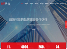 西安驰梦科技缩略图