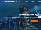 上海奇穆实业缩略图